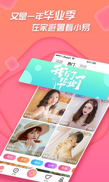 足迹看脚定制版v13.9.01截图3