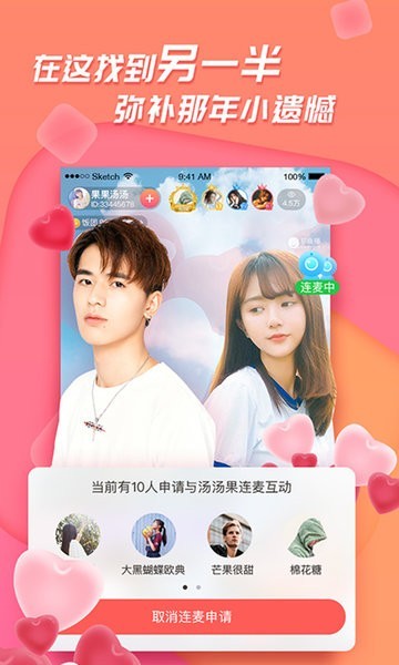 足迹看脚定制版v13.9.01截图4