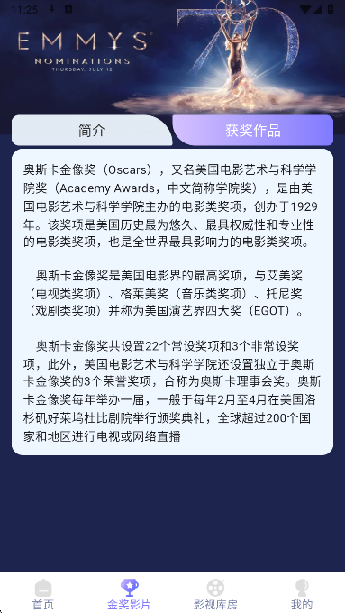 全天影视全新版本v1.0.6截图1