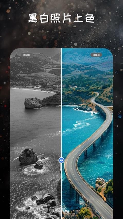 映像调色定制版v2.3.2截图1