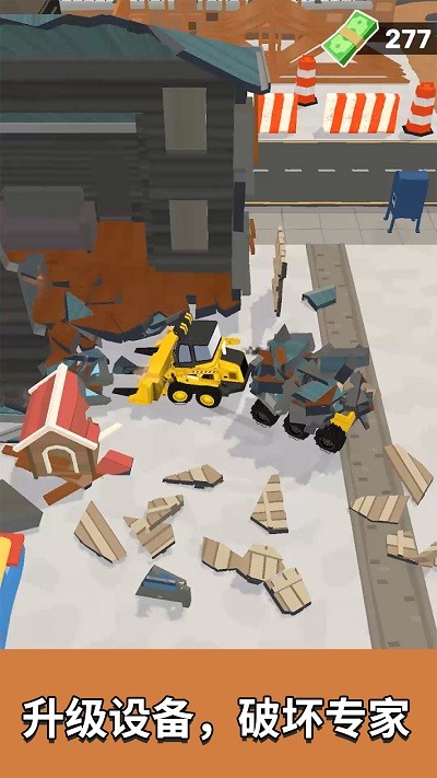 泥头车老司机v300.1.0.3019截图3