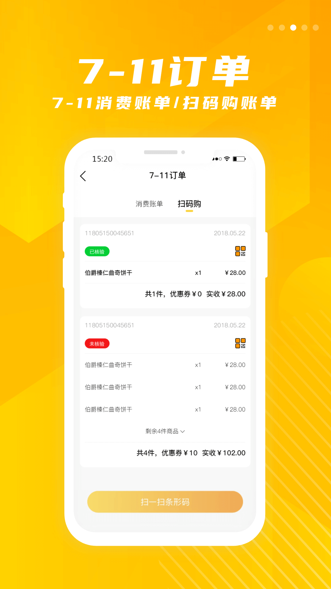 金鹰生活2026v8.187截图1