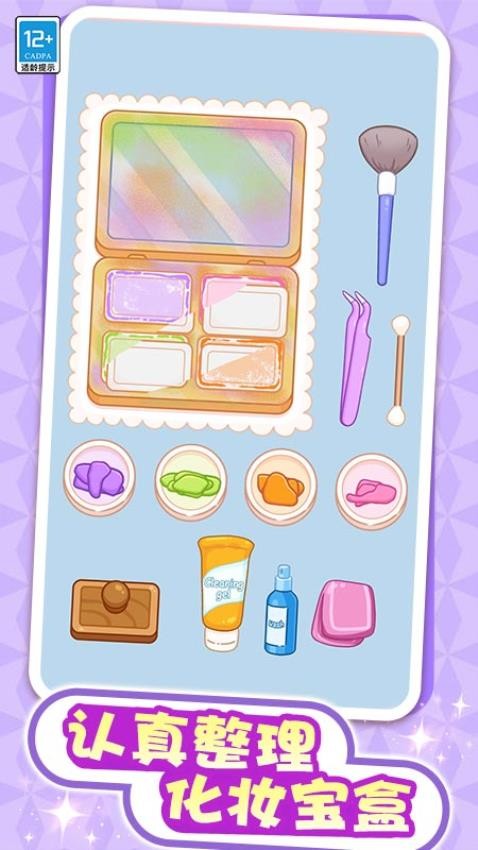 解压整理屋中文版v1.0.2截图2