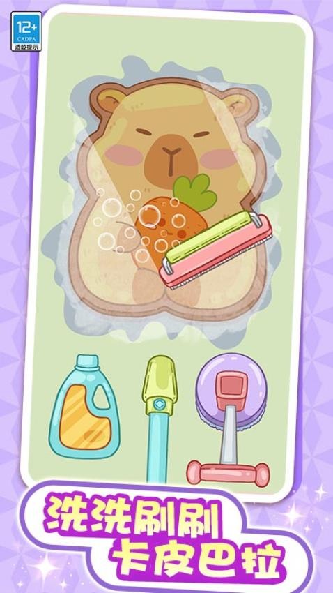 解压整理屋中文版v1.0.2截图3