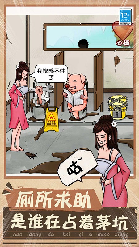 一起找找找修改版v1.0.9截图4