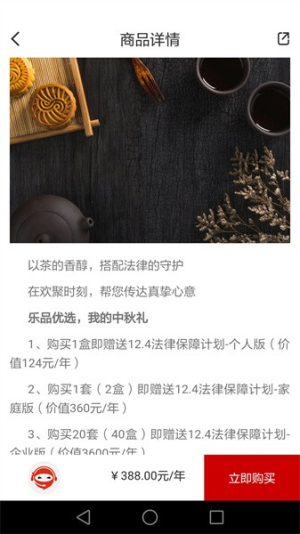 乐土社区自定义版v4.17.07截图3