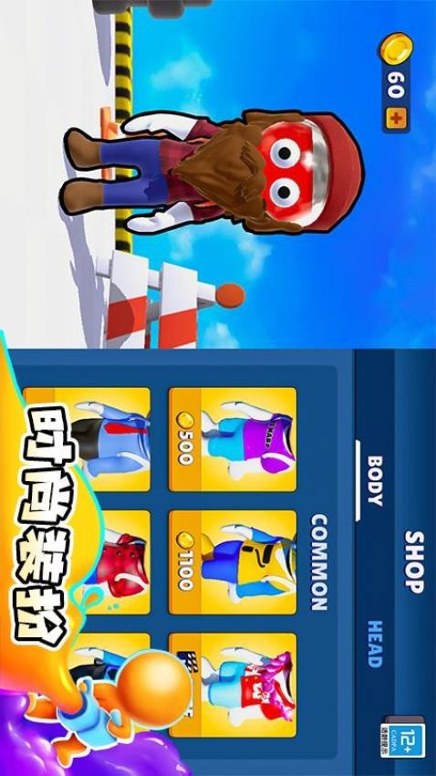 涂鸦大作战v1.1.5截图2