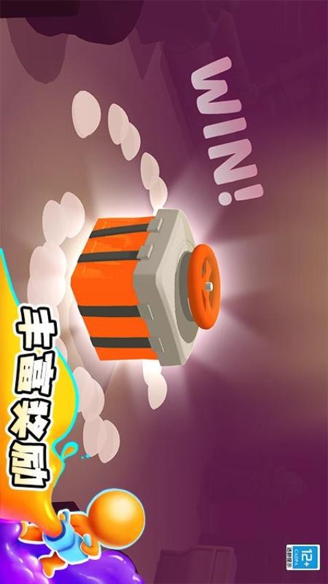 涂鸦大作战v1.1.5截图4