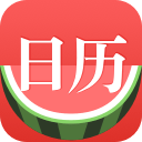 西瓜日历安卓版v1.8.13