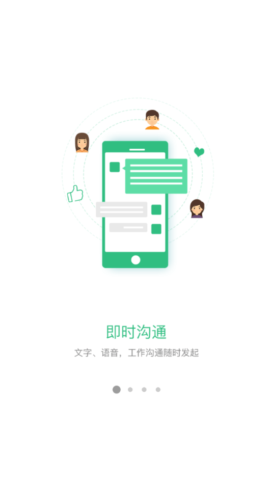 名创巡店官网版v2.3.5截图1