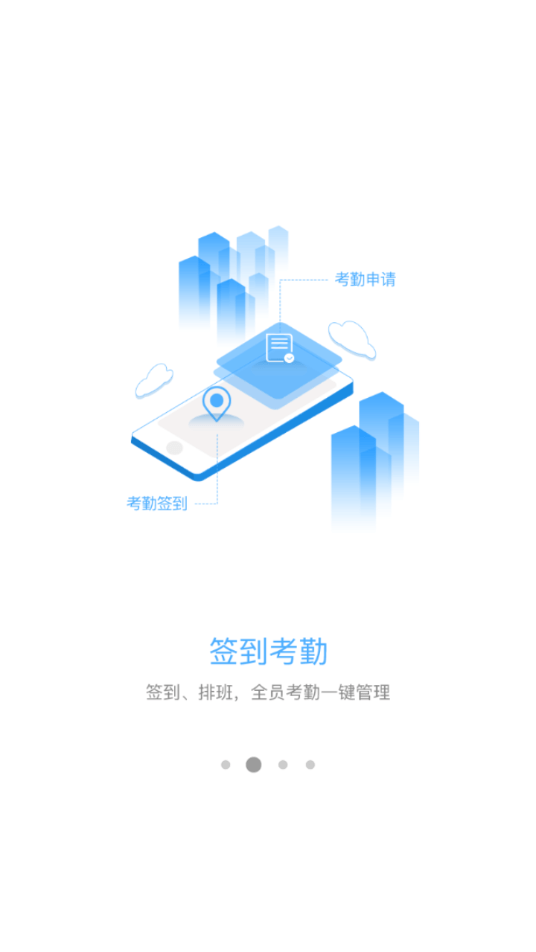 名创巡店官网版v2.3.5截图2