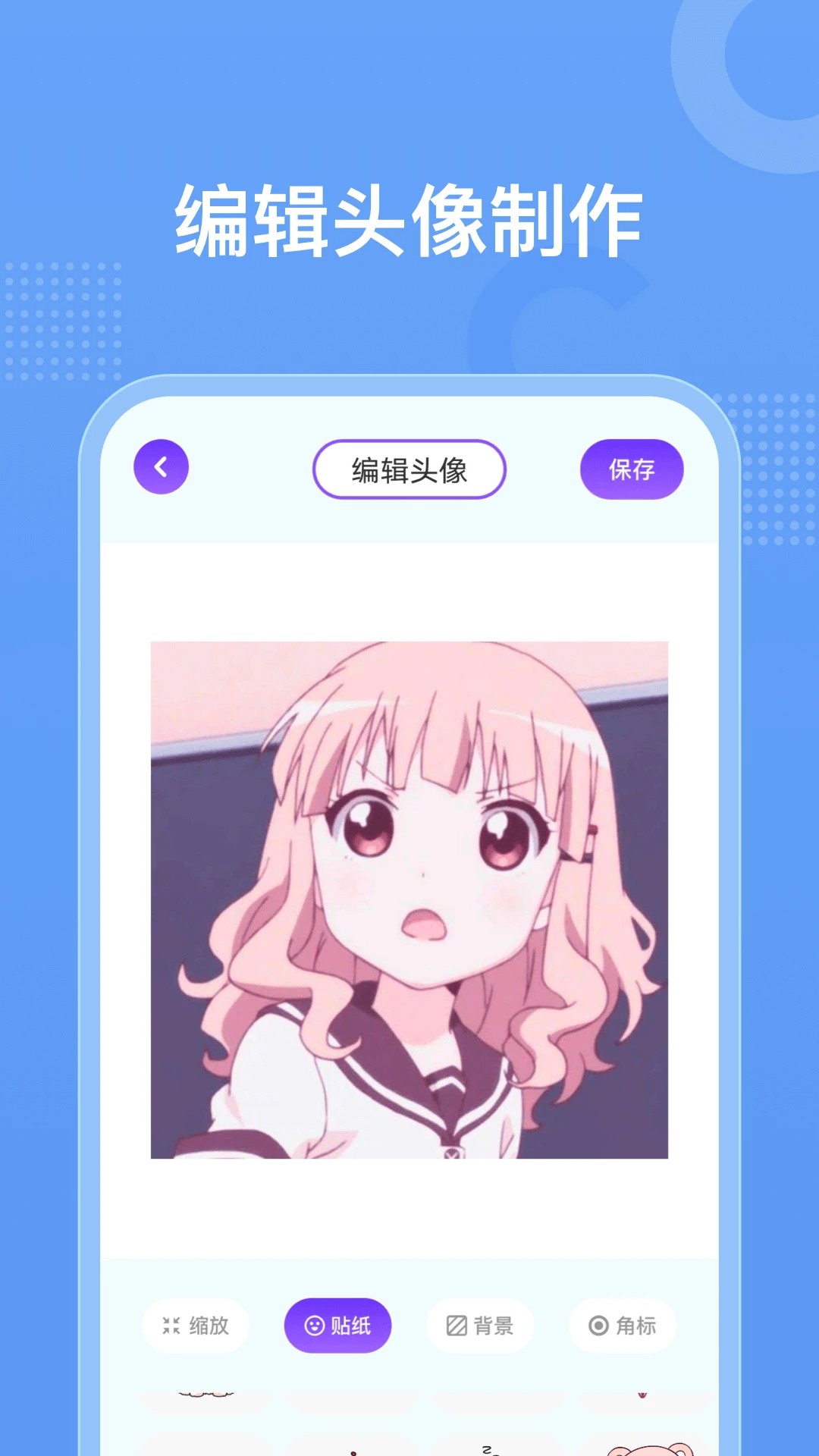 囧动漫v1.5.7.6截图3