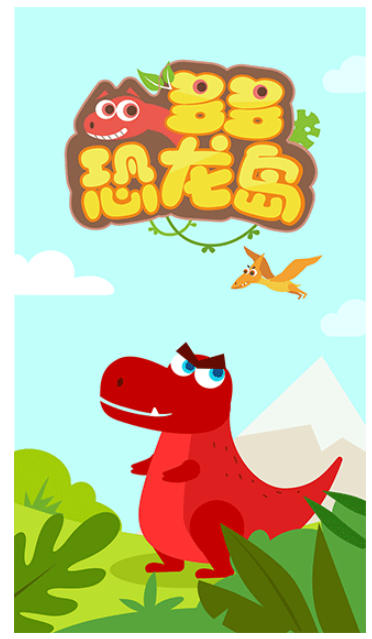 多多恐龙岛付费版v2.5.03截图3