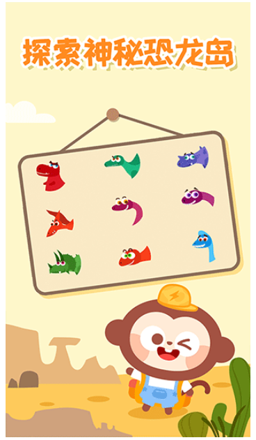 多多恐龙岛付费版v2.5.03截图4