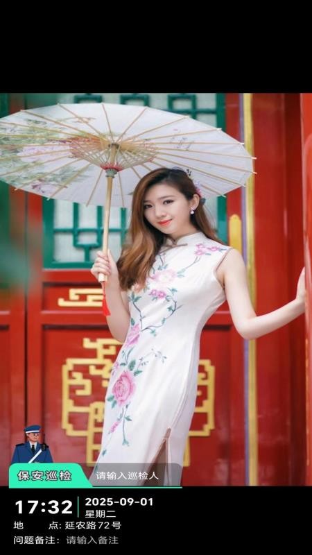 即时定位水印相机正版v1.0.6截图2