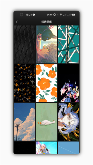 星塘图集会员免登录v2.0.13截图1