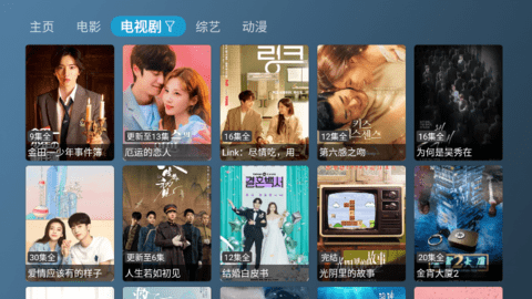 新喵影视苹果版v3.8.1截图3