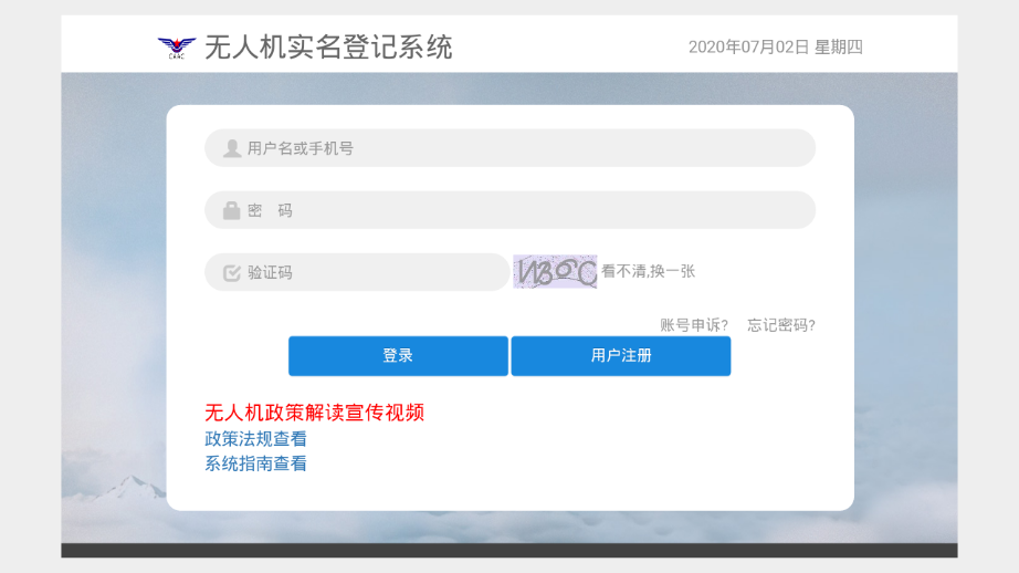 逗映无人机免费版v1.2.9截图4