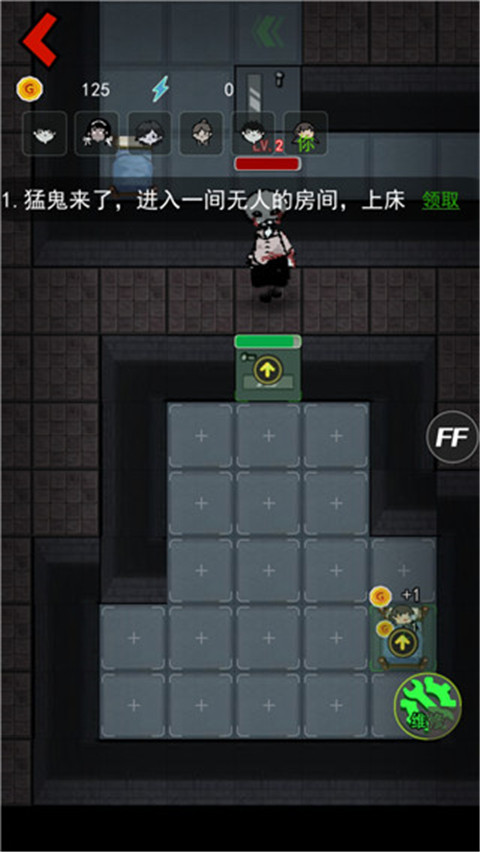 猛鬼宿舍ios完整版v2.57.65截图1