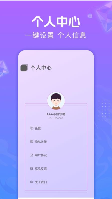 音频编辑助手安卓正版v1.6截图2