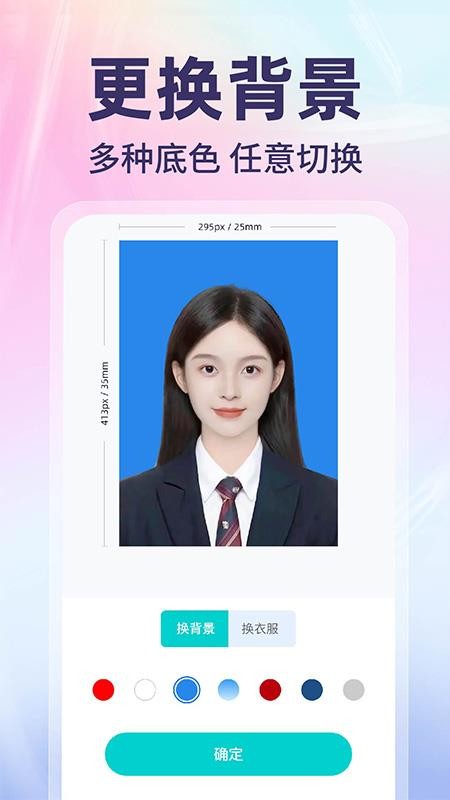 网络电子证件管家2026v1.0.2截图2
