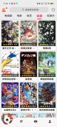 搜剧全新版本v1.0.1截图2