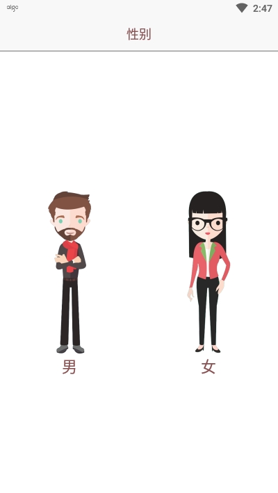 aigo穿戴手表手机版v1.0.8截图3