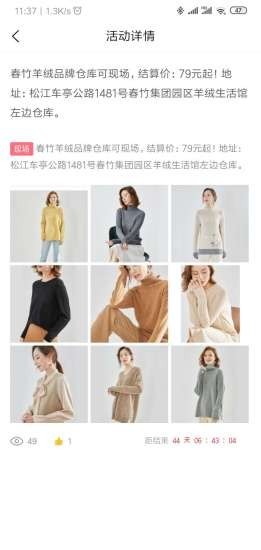 小广播v1.0.5截图4