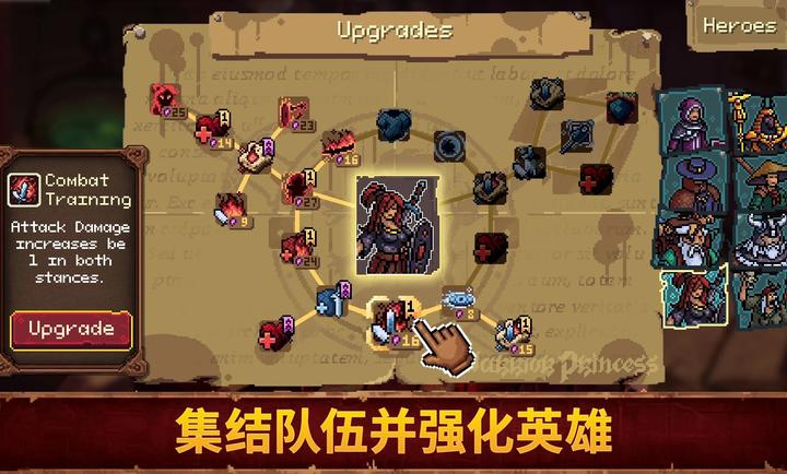 血盟守卫军2完整版v1.0.1截图3