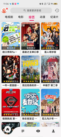 搜剧免费正版v1.0.1截图1