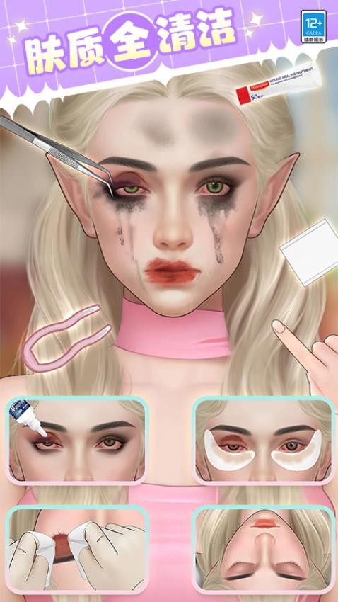 女神就是姐高画质版v1.0.5截图3