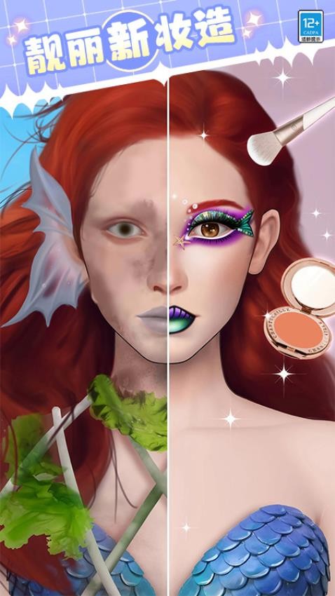 女神就是姐高画质版v1.0.5截图4