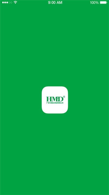 智能壁挂炉安卓版v1.5.7截图1