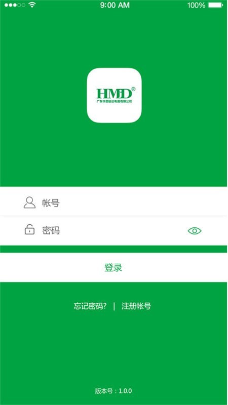 智能壁挂炉安卓版v1.5.7截图5