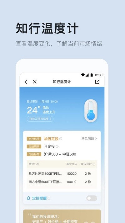 有知有行会员免登录v2.1.2截图2