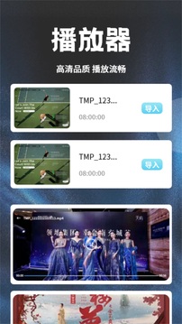 荐片影视v5.4截图1