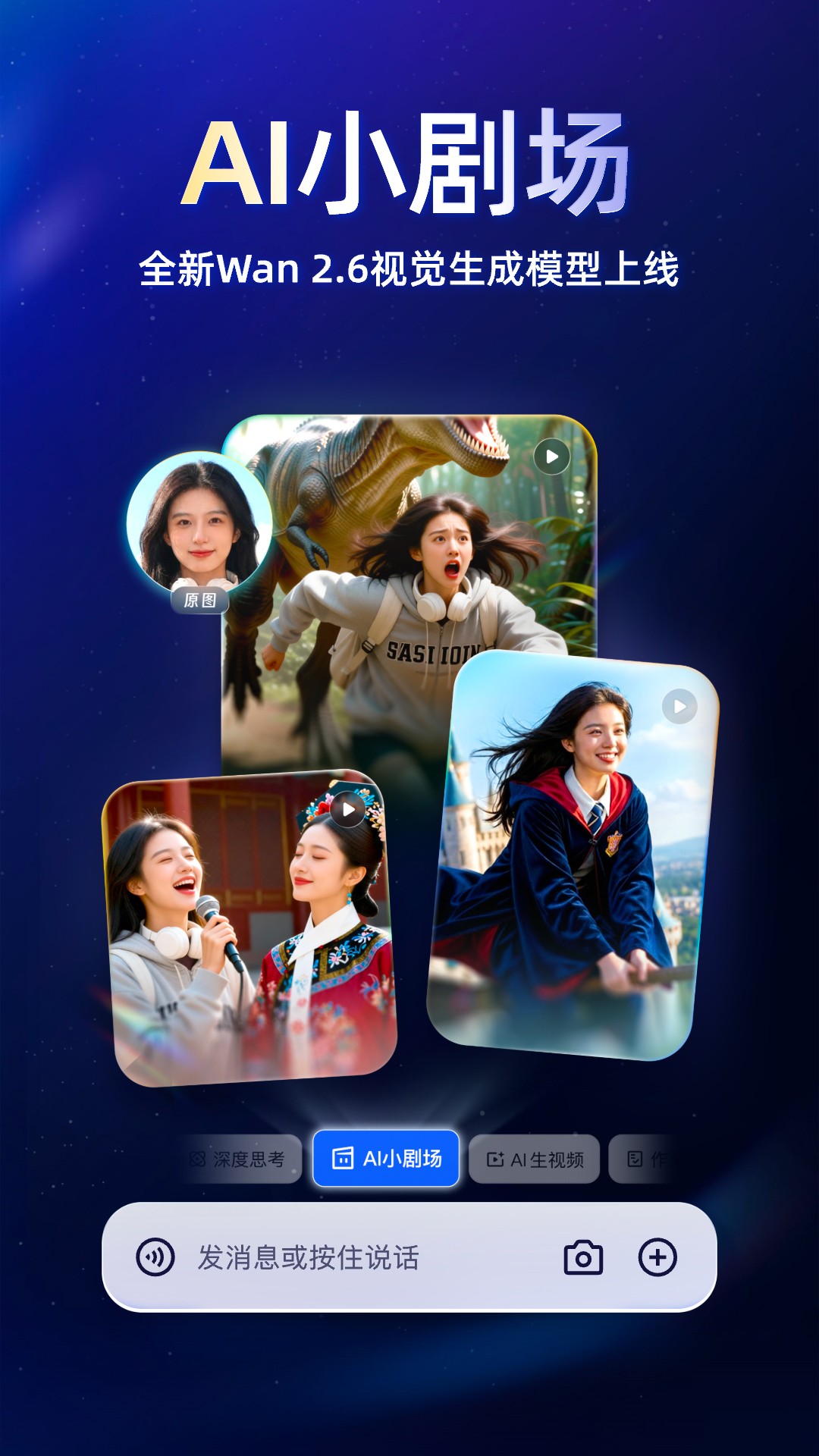 千问纯净版v5.0.6截图2