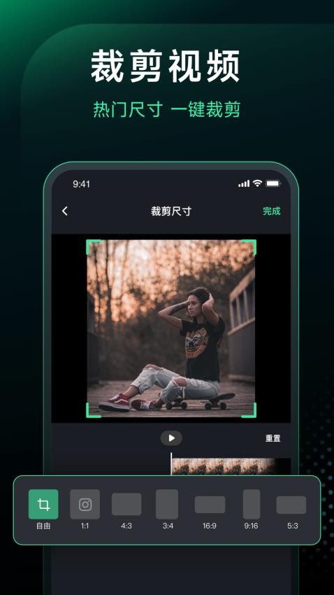一键去水印正版v3.5.7截图1