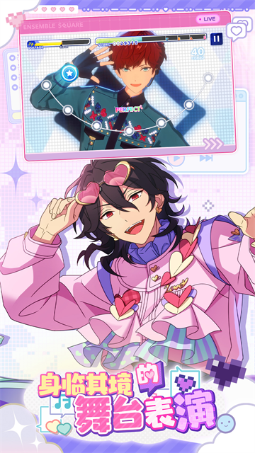 偶像梦幻祭2精简版v4.1.8109截图2