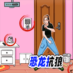 消灭渣男离线版v1.0.3