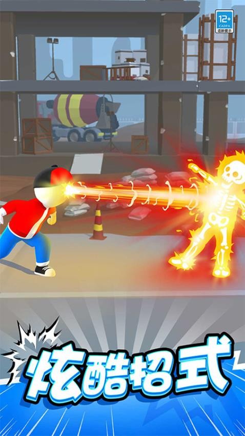 斧头大作战汉化版v1.0.3截图1