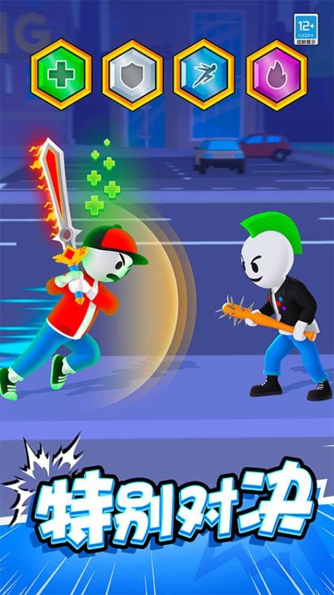 斧头大作战汉化版v1.0.3截图2