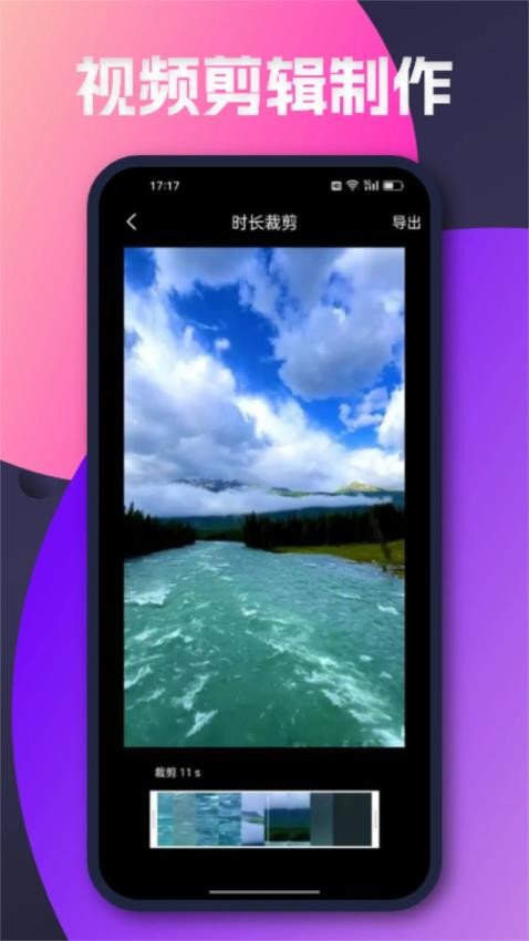 泥视频助手定制版v1.9截图1