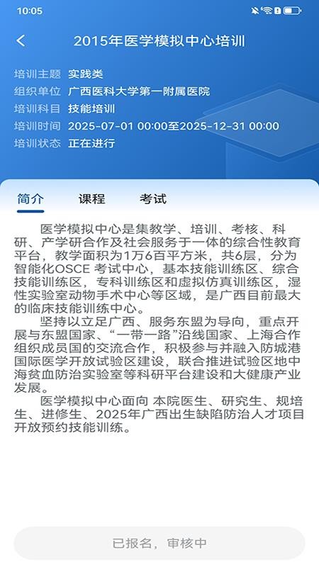 优桂云2026v1.0.9截图2
