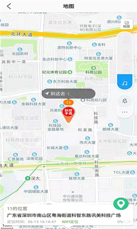 Lecoo电话手表正版v1.3.7截图2