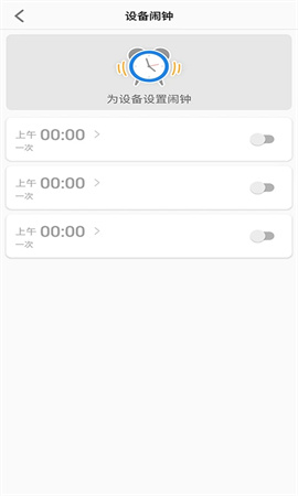 Lecoo电话手表正版v1.3.7截图3