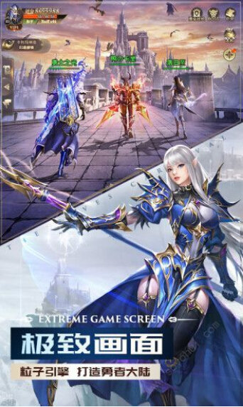 黑暗血缘之审判之光v1.10截图1