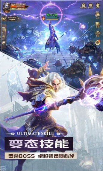 黑暗血缘之审判之光v1.10截图3