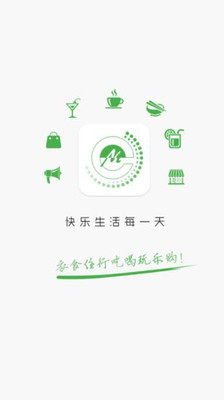 长治优选v1.5.9截图1