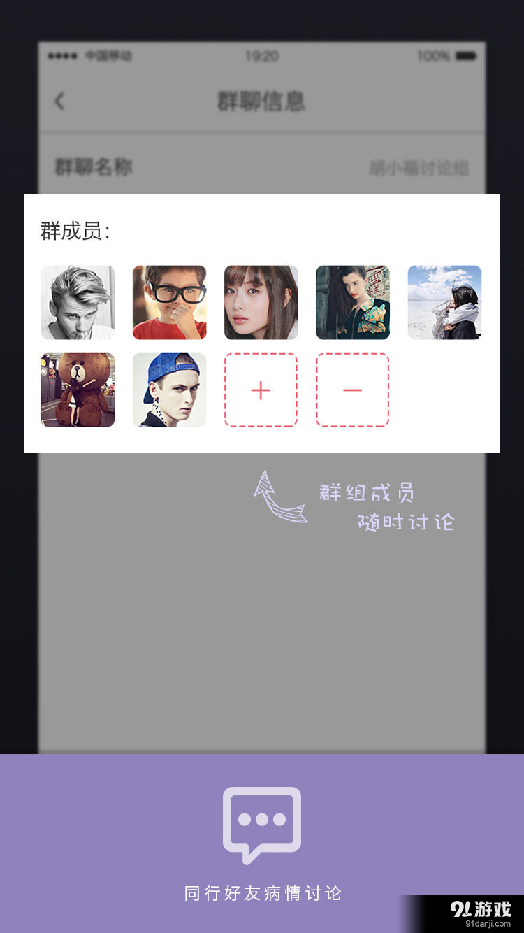 海苔健康v1.6.05截图3